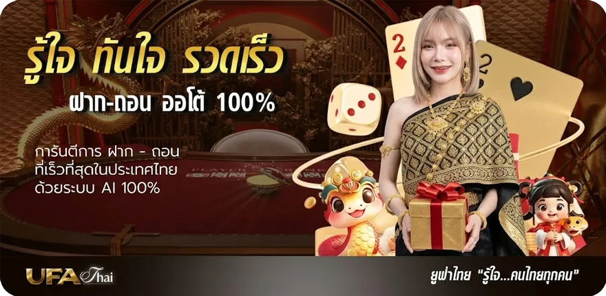 แบนเนอร์ m91 เครดิตฟรี 28 สมาชิกใหม่ — โปรโมชั่นสมาชิกใหม่