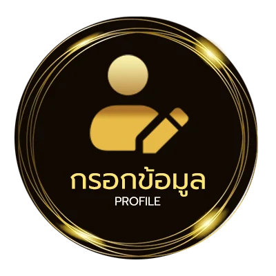 จัดการบัญชี m91 เครดิตฟรี 28