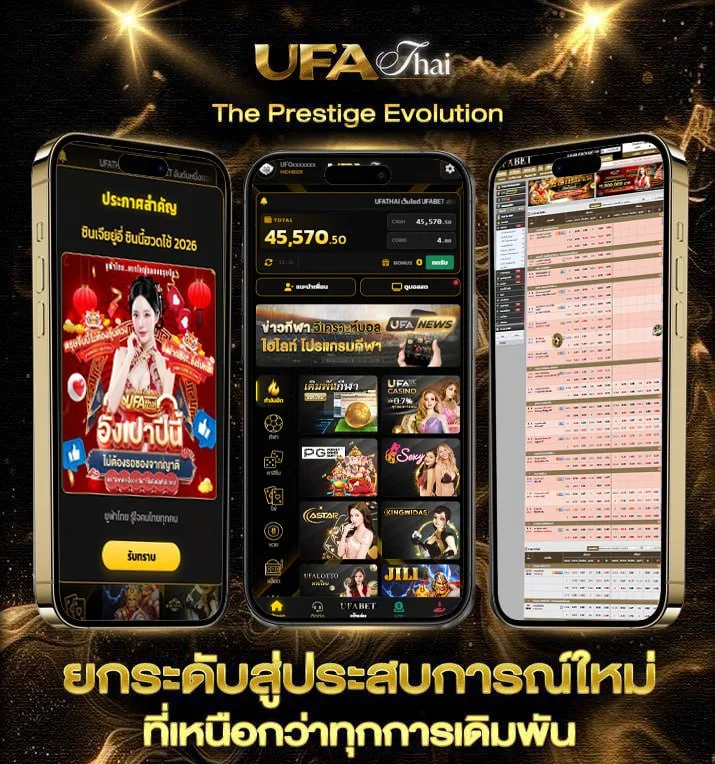 m91 เครดิตฟรี 28  เว็บพนันออนไลน์